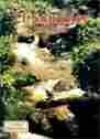 100244102 Us Baby El Salvador The Land Lands Peoples And Cultures Brand New