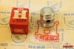 Nos Oem Honda CA72 Dream 250 Piston (std) Part# 13101-259-000. Fixed Price $28.95.