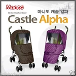 Manito Castle Alpha Baby Stroller Cover Weather Shield Eye-protective Window. Fixed Price $37.90.