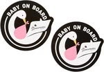 Dreambaby On Board Adhesive Stork, Pink, 2 Count. Fixed Price $10.91.
