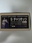 Heavy Cage Jojo's Bizarre Adventure Series Garage Kit Silver Chariot F/s Fedex. Fixed Price $199.90.